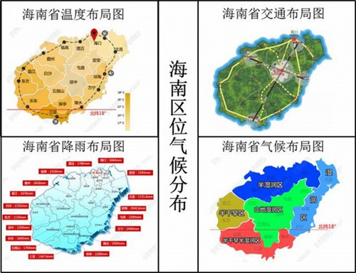 盤縣開個民宿多少錢